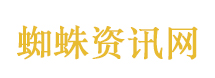 战争之王